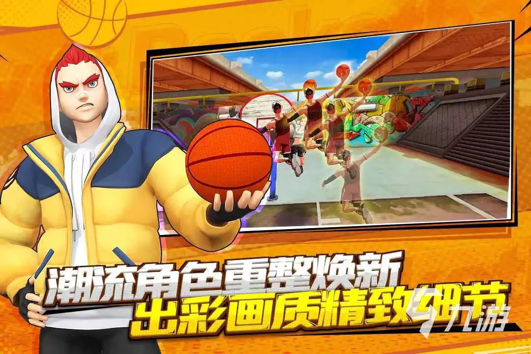 为什么稳定性对篮球发展如此重要_1